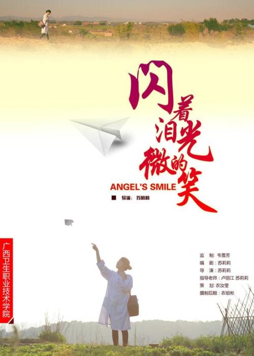 巴尔瑙尔国立师范大学计算机科学文凭证书